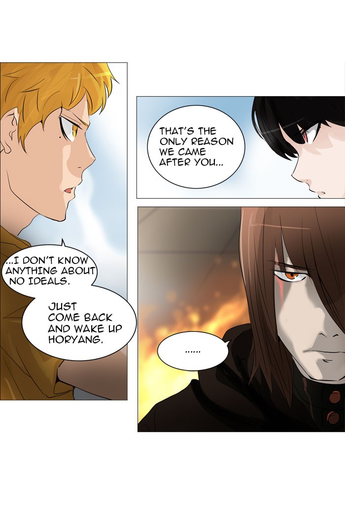 Tower of God Chapter 225 39